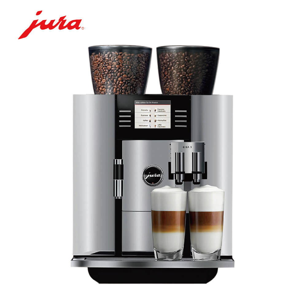 青浦区咖啡机租赁 JURA/优瑞咖啡机 GIGA 5 咖啡机租赁
