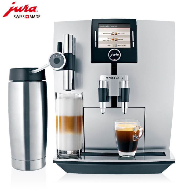 青浦区JURA/优瑞咖啡机 J9 进口咖啡机,全自动咖啡机